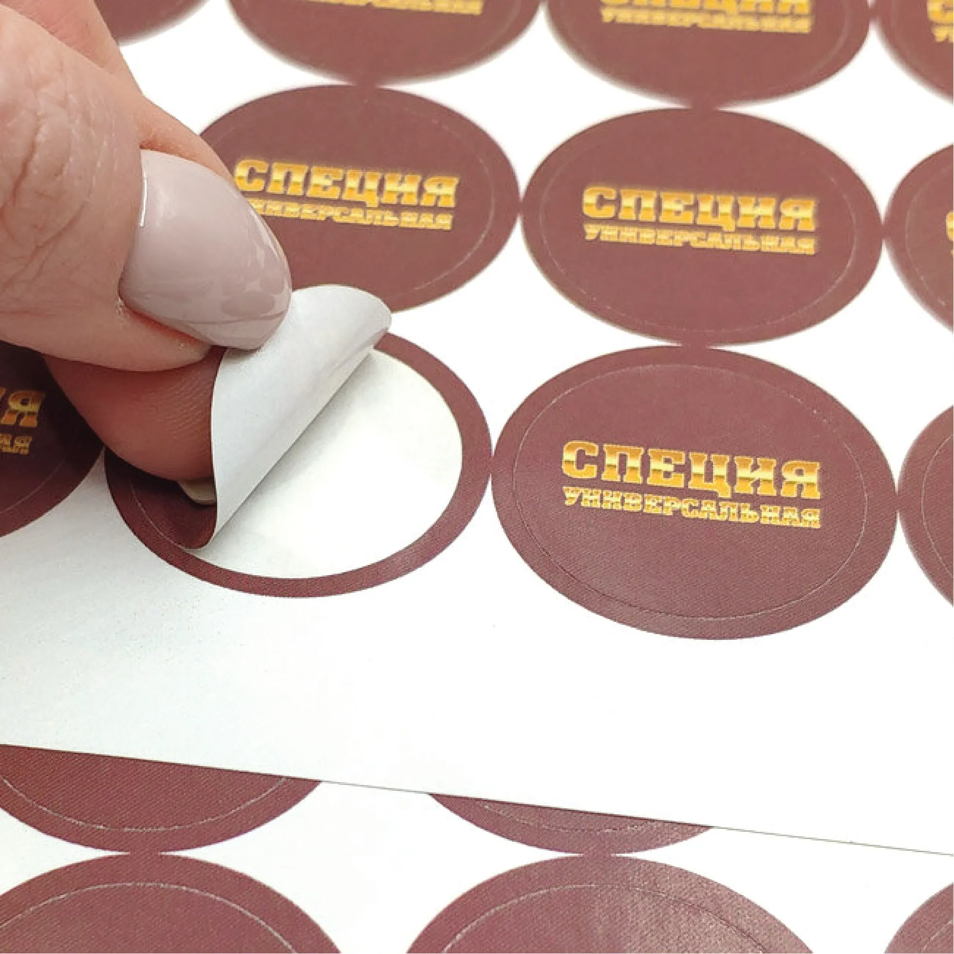 Waterproof Stickers